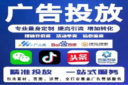 案例剖析：百度推广月费投入分析